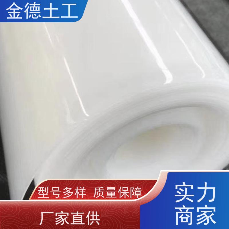 金德 建标双光面HDPE土工膜1.0 封盖除臭 耐撕扯养殖膜