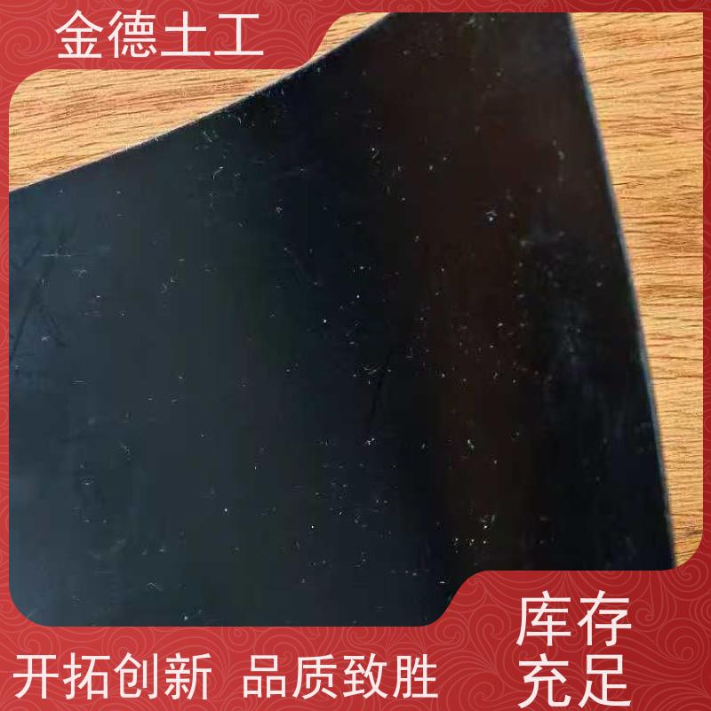 金德 光面新料HDPE黑膜1.0mm 封存固废 涤纶短丝非织造土工布