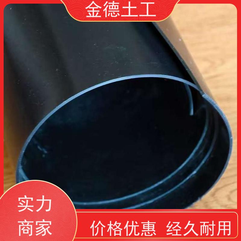 金德 单糙面GH-2T1环保HDPE膜 防挥发防扩散 丙纶长丝土工布200g