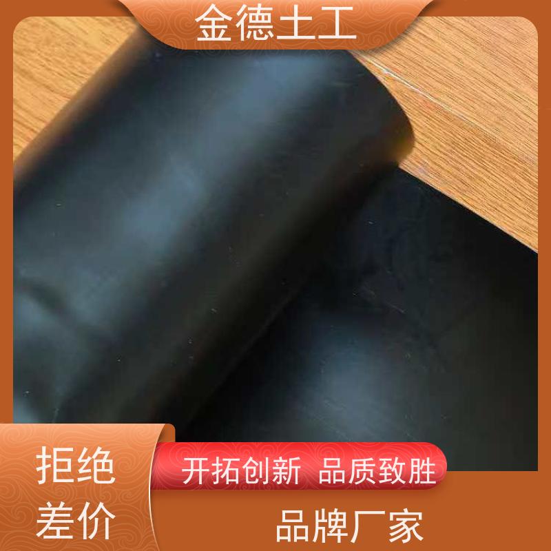 金德 2.0厚美标双光面HDPE黑膜 隔离地下水 耐撕扯养殖膜