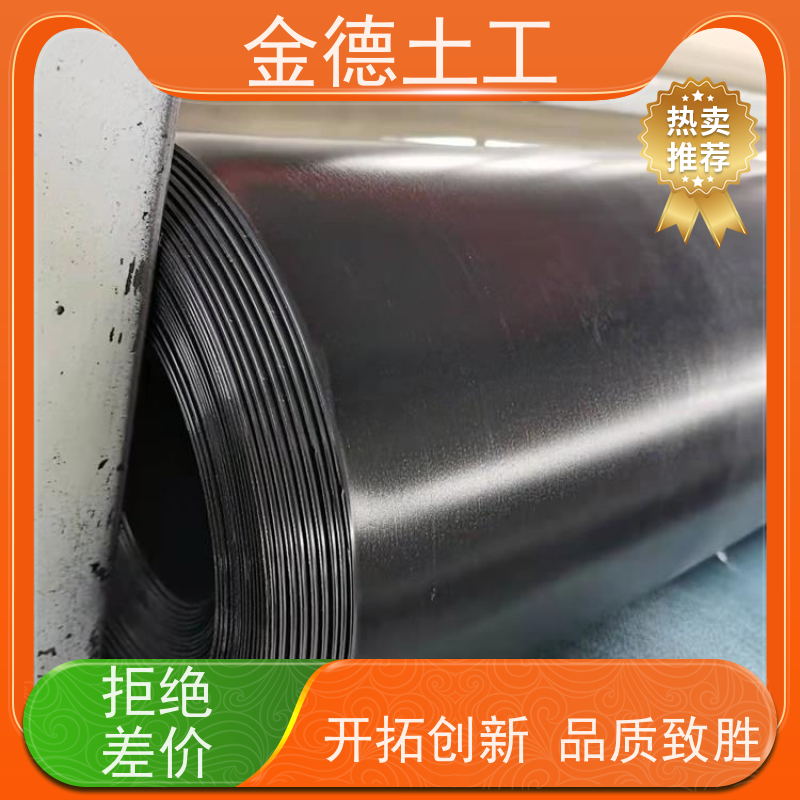 金德 1.5mm厚GH-2T2环保HDPE膜 水产养殖防渗 国标短丝针刺土工布
