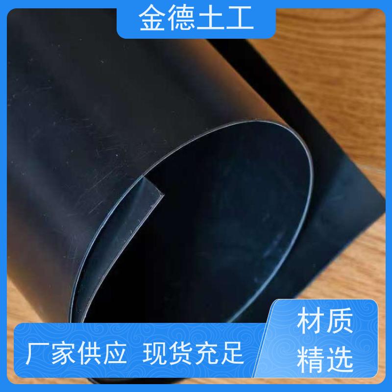 金德 2.0mm厚GH-2T2环保HDPE膜 储液池用 短丝针刺土工布150g