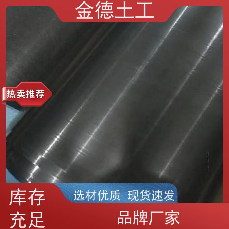 金德 1.0厚美标双光面HDPE黑膜 隔离化学物质 短丝针刺土工布400g
