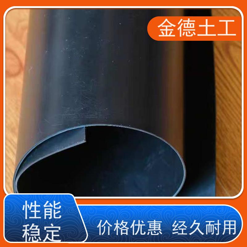 金德 光面新料HDPE黑膜2.0mm 隔离有害气体 国标短丝针刺土工布