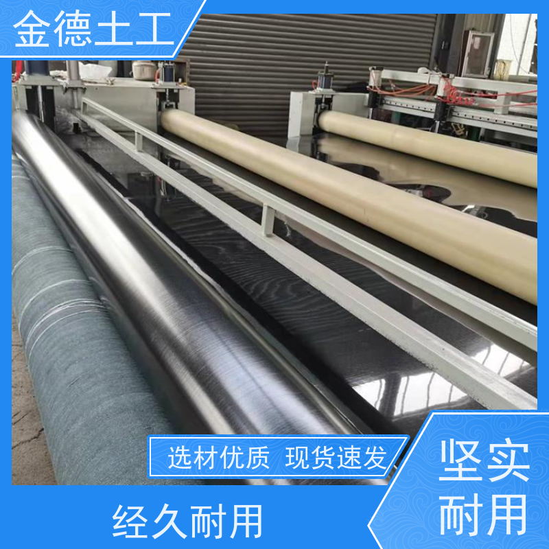 金德 光面新料HDPE黑膜1.0mm 尾矿库衬垫 耐撕扯养殖膜