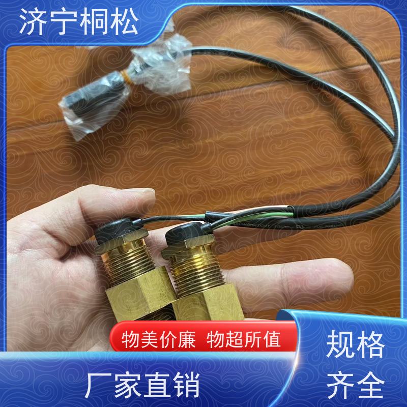 桐松机械 适用机型PC 500 -7水温传感器7861-93-3320 配件种类繁多