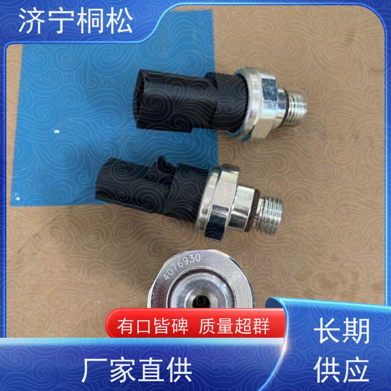桐松机械 水温传感器6261-81-6901 品类齐全 根据机型提供