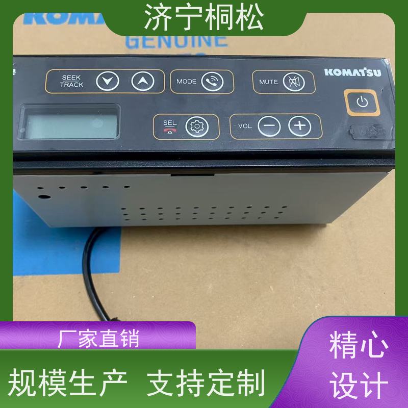 济 宁桐松 适用于P C200 驾驶室内饰板 服务刚开始