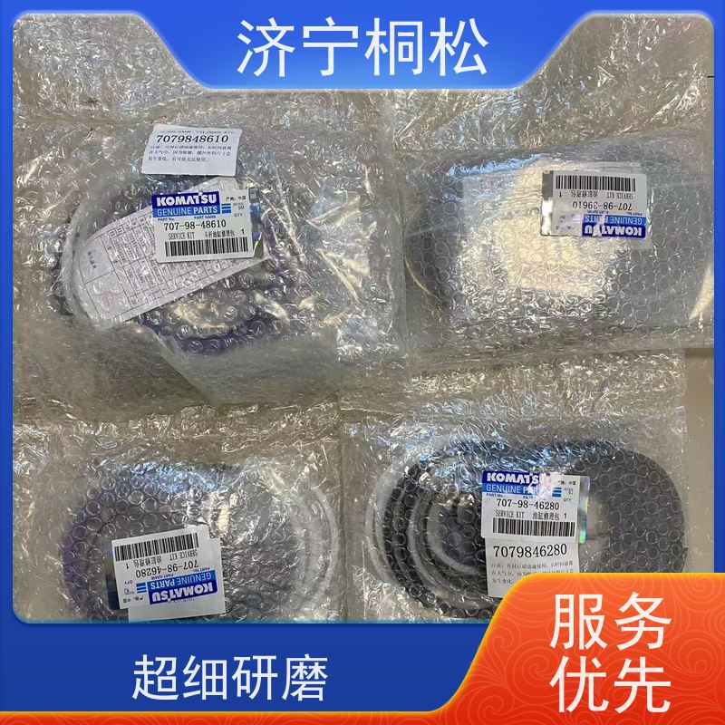 桐松机械 适用于PC650 斗杆油缸修理包707-99-67490 好配件随时联系