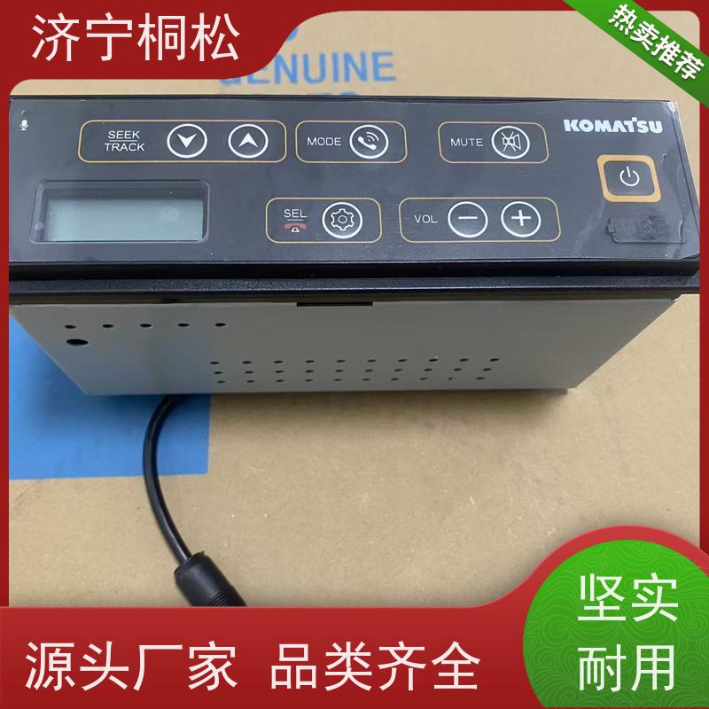 济 宁桐松 适用于P C200 驾驶室座椅 品类齐全 好配件随时联系