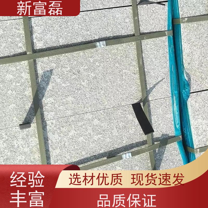 江 西 芝麻灰 花岗岩大理石 自有矿山厂家 用心打造 光洁度高