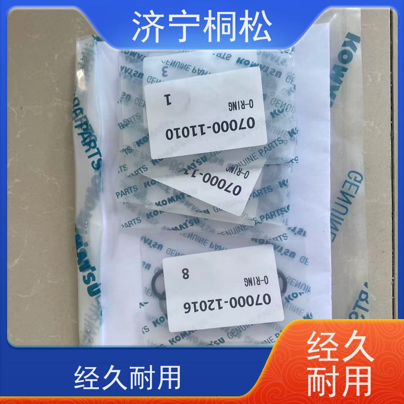 桐松机械 动臂油缸修理包707-99-59480 质量无忧 好配件随时联系