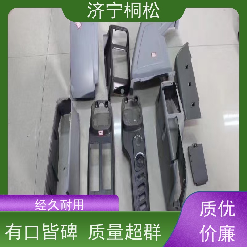 桐松机械 适用于PC650 风道2A5-979-1221 原厂保证让您放心安心