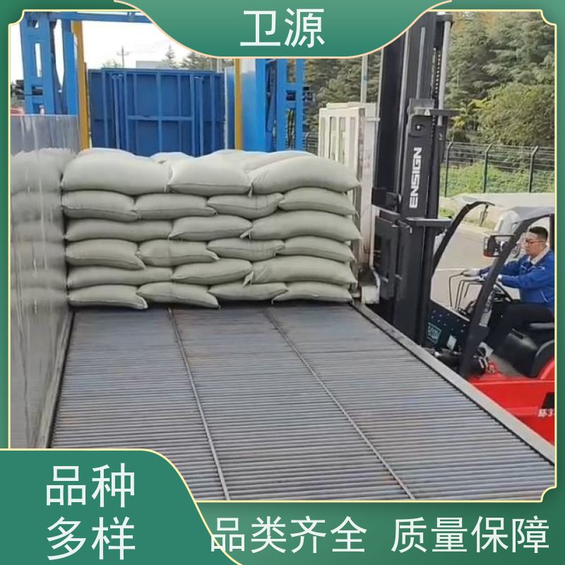 卫源 专用装车设备 视觉定位 智能方案 降低人工成本