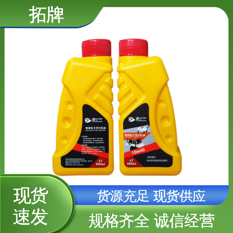 产品线齐全 提高性能 汽车润滑油 发动机专用柴机油 拓牌