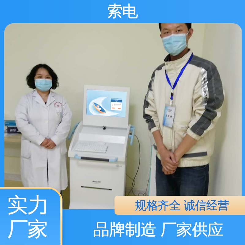 索电 语音报读 VB-MAPP评估系统 医务人员技能培训