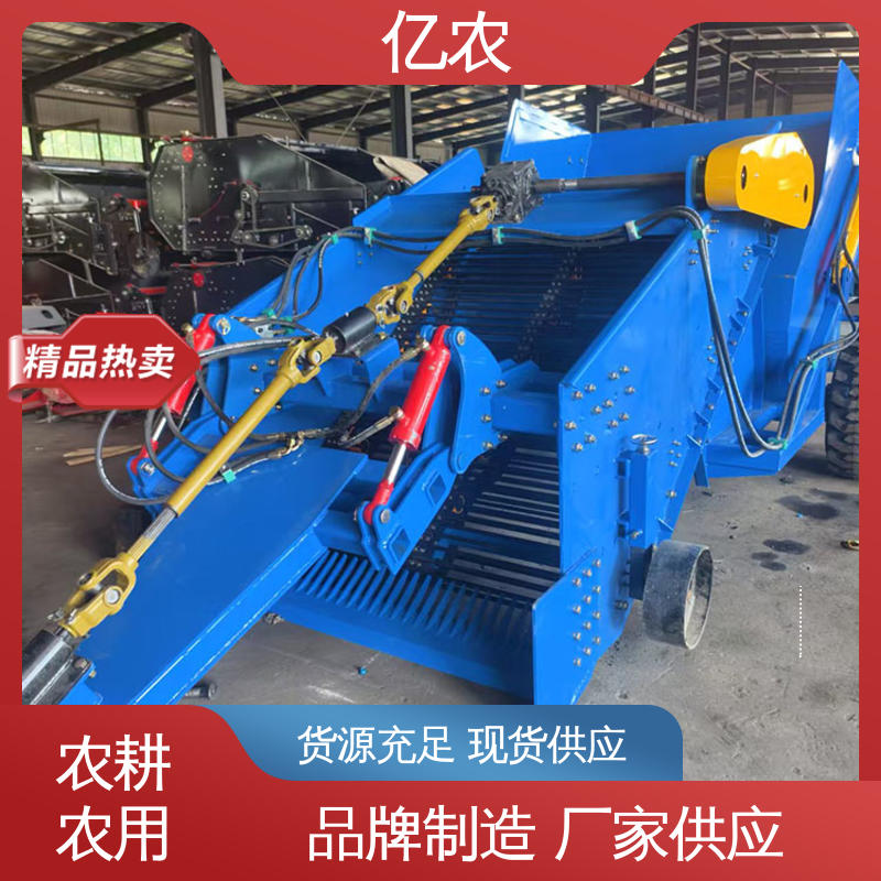 亿农 大型 工作幅宽 120CM 耕地 农用 荒地 土壤 残膜回收机