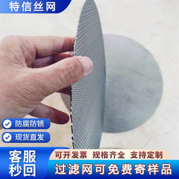 批发 喷油嘴过滤网 铜包边燃油泵过滤网片 黄铜材质 直径可定制