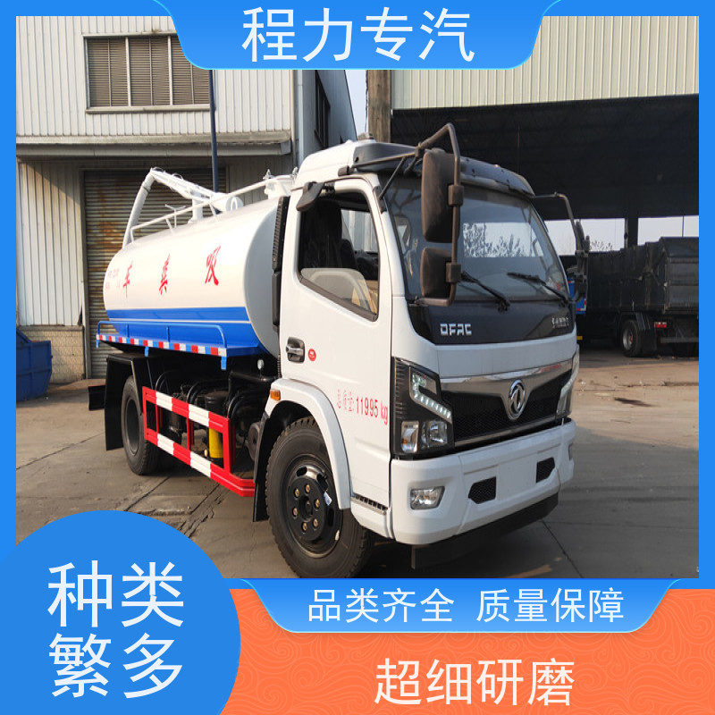厕所化粪池清洗吸污车 下水道堵塞疏通清洁抽污车 工地淤泥用运输车