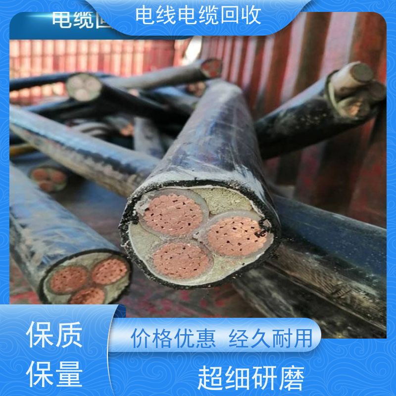 无卤低烟 阻燃电缆 全国上门 现金支付 光伏线新能源