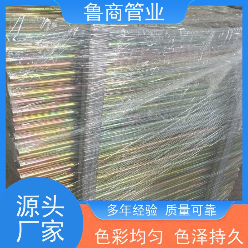 鲁商管业 电气穿线管用 色泽持久 钢管彩锌电镀