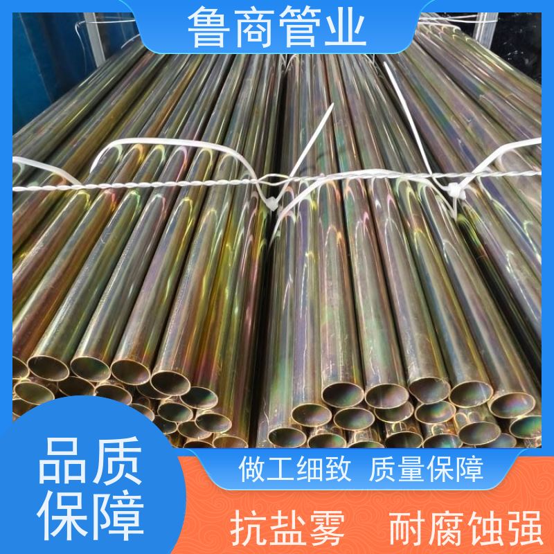 鲁商管业 高锌层镀锌钢管 机械工程用 强耐腐蚀