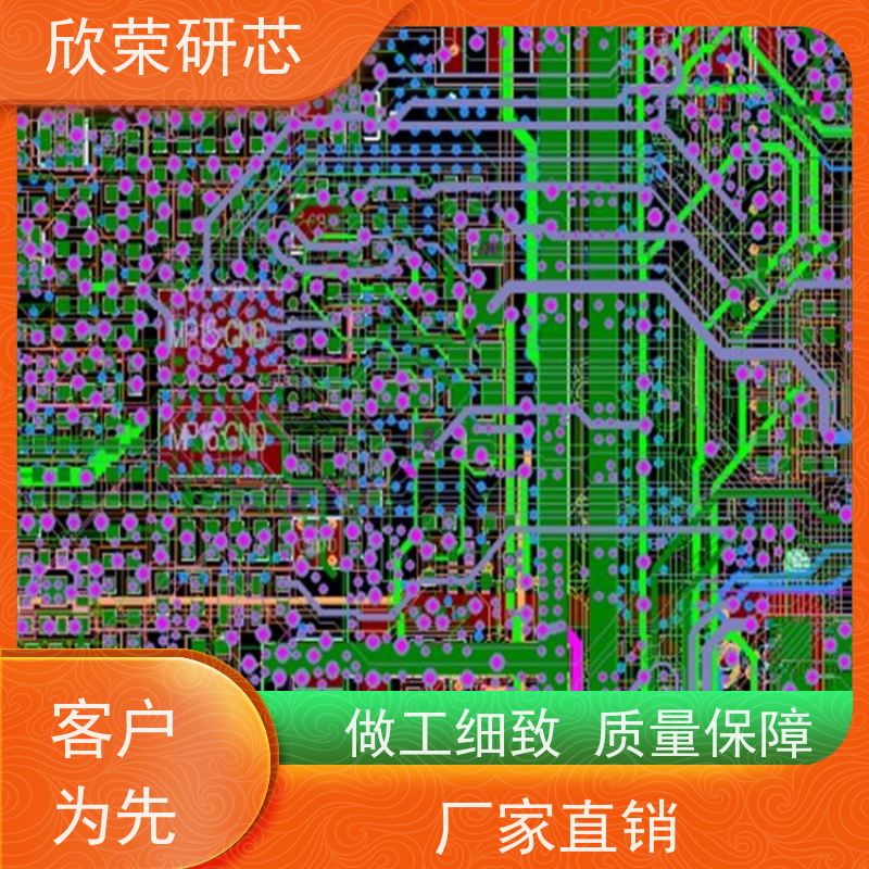 节省产品内部空间 电路板抄板 专业制作 高密度 欣荣