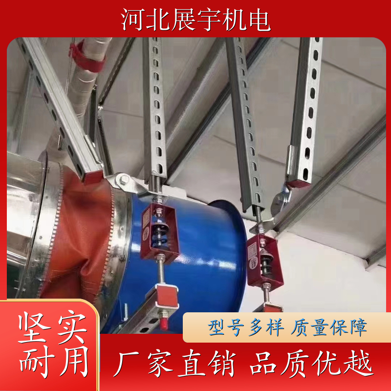 风管抗震支架 综合管廊/车库专用 安装简便 规格齐全 持久耐用 