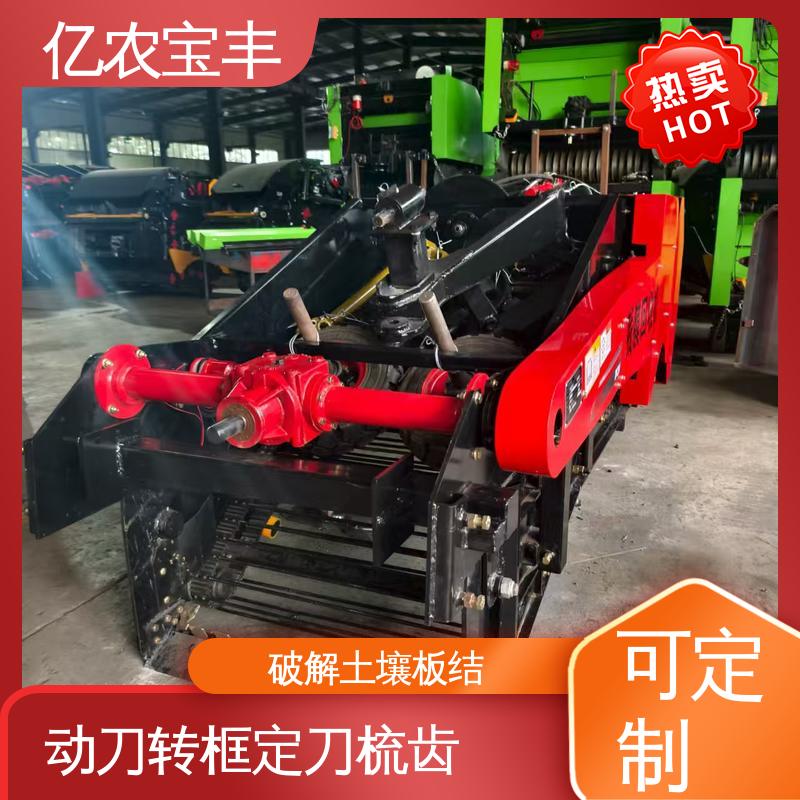 亿农宝丰 梳齿 转框 动刀 定刀式 黄瓜 茄子 西葫芦 小型 地膜机