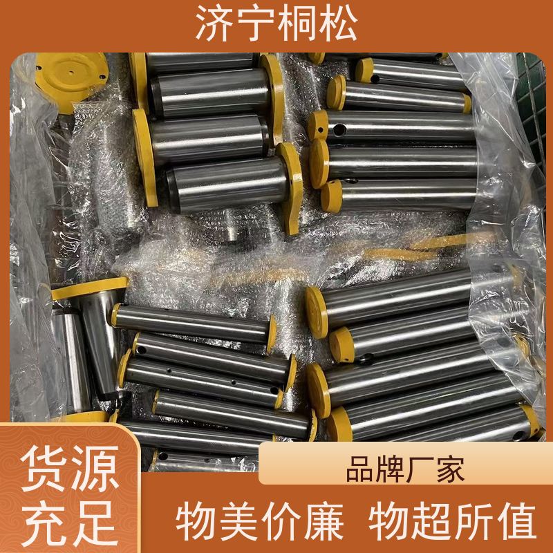 桐松机械 适用机型PC 400 铲斗销2A8-70-13230 实力商家 根据机型提供