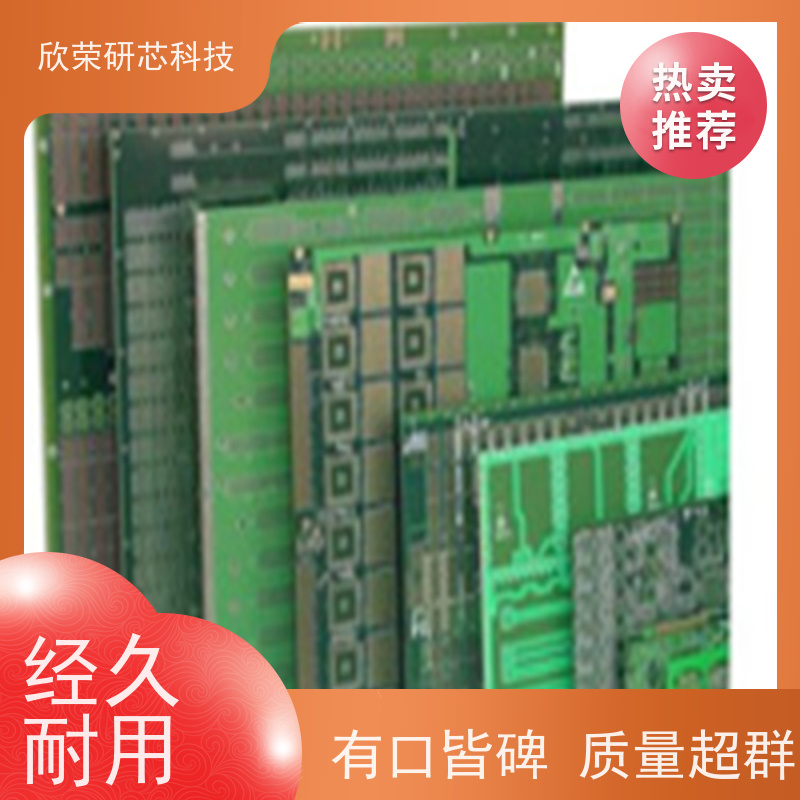 1-68电路板厂家高精密pcb线路板批量加工PCB抄板PCBA代料贴件加工