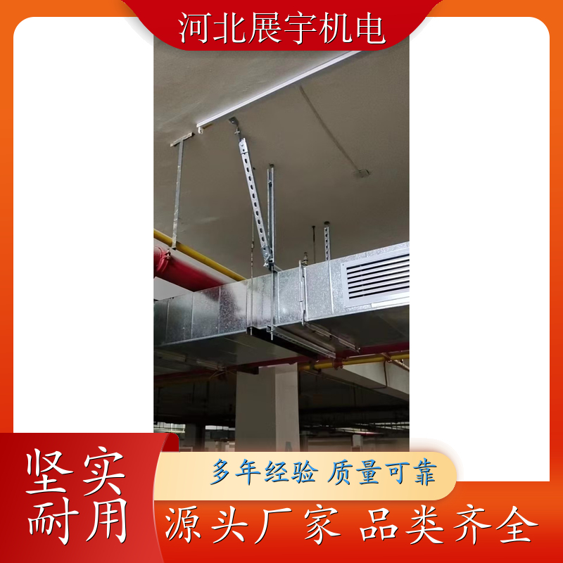 风管抗震支架 消防管道桥架专用 强度高 使用寿命长 支持定制 