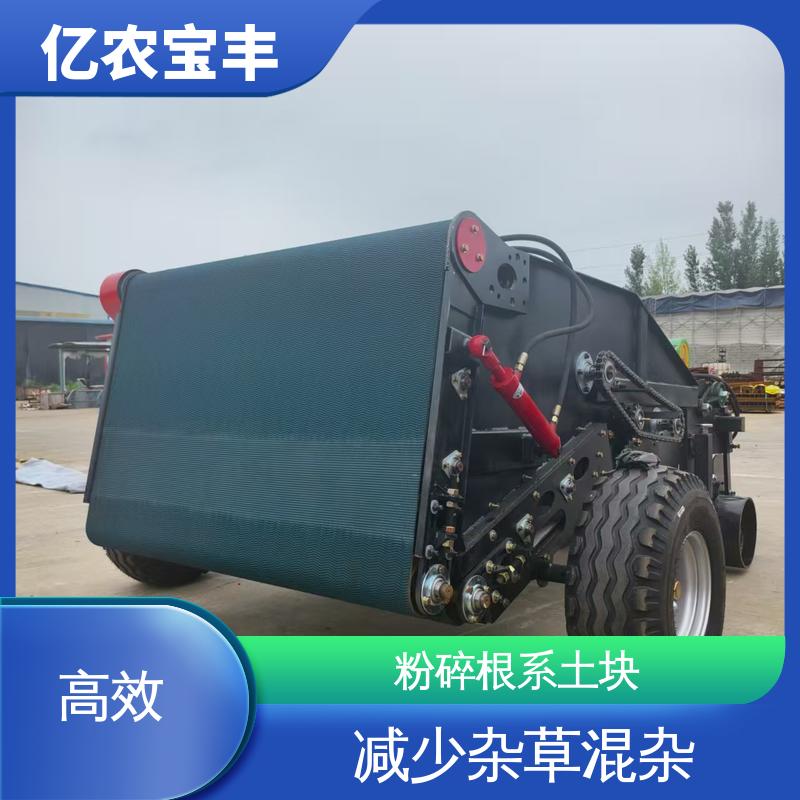 亿农宝丰 玉米地膜回收机 高效 梳齿 转框 动刀 定刀式 解决作物减产