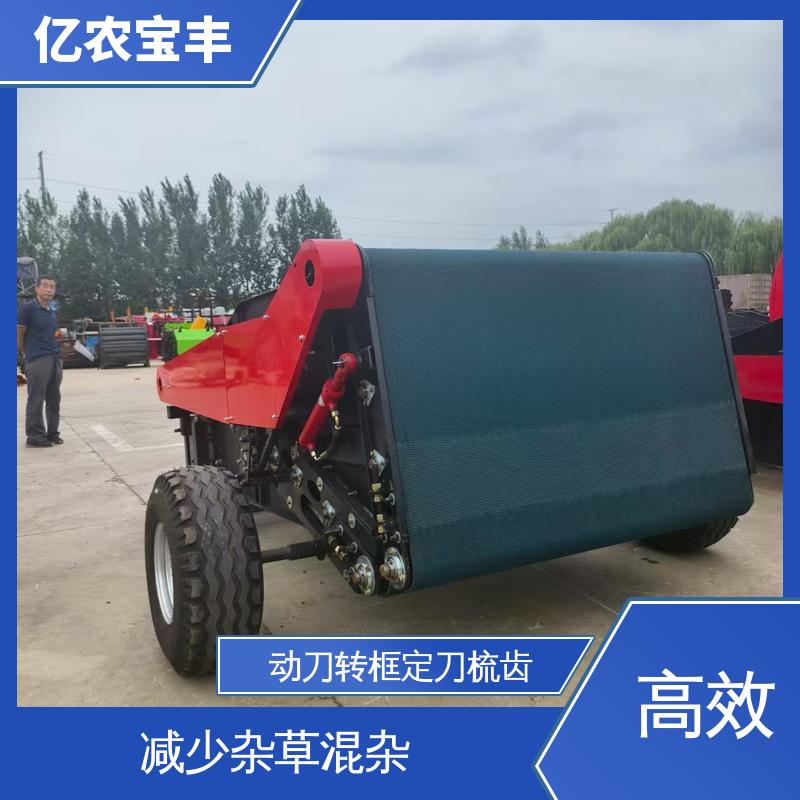 亿农宝丰 向日葵 辣椒 番茄 可订制 动刀 转框 定刀 梳齿式 回收地膜机器