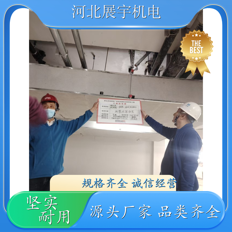 综合抗震支吊架 ZYF-630---ZYF-3000 防火耐高温耐腐蚀 持久耐用 