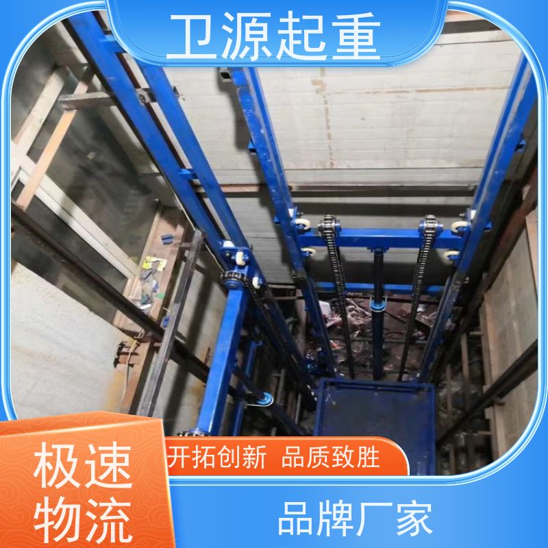 卫源 加厚锰钢轿厢 适配多高度 大台面升降平台