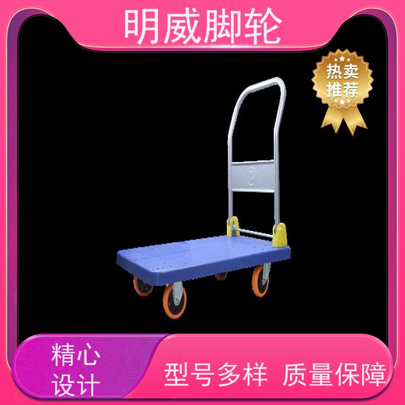 明威 厂房 塑料平板手推车 多场景适用 源头厂家