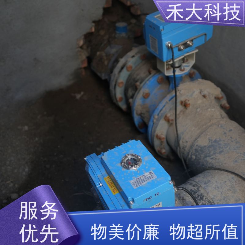主管开关自动化智能电动阀