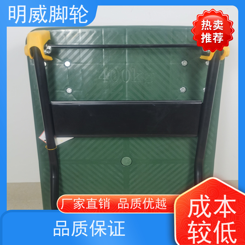 明威 工厂车间 便携小拉车神器 静音轮设计 批发