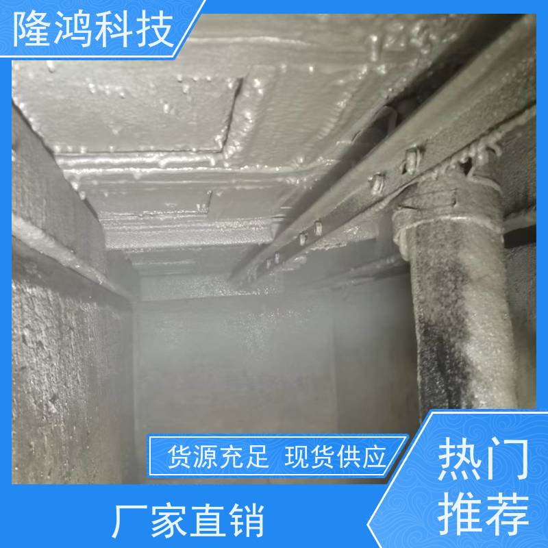 防潮封堵料 环网柜 高压柜 开闭所防凝露材料 带电喷涂