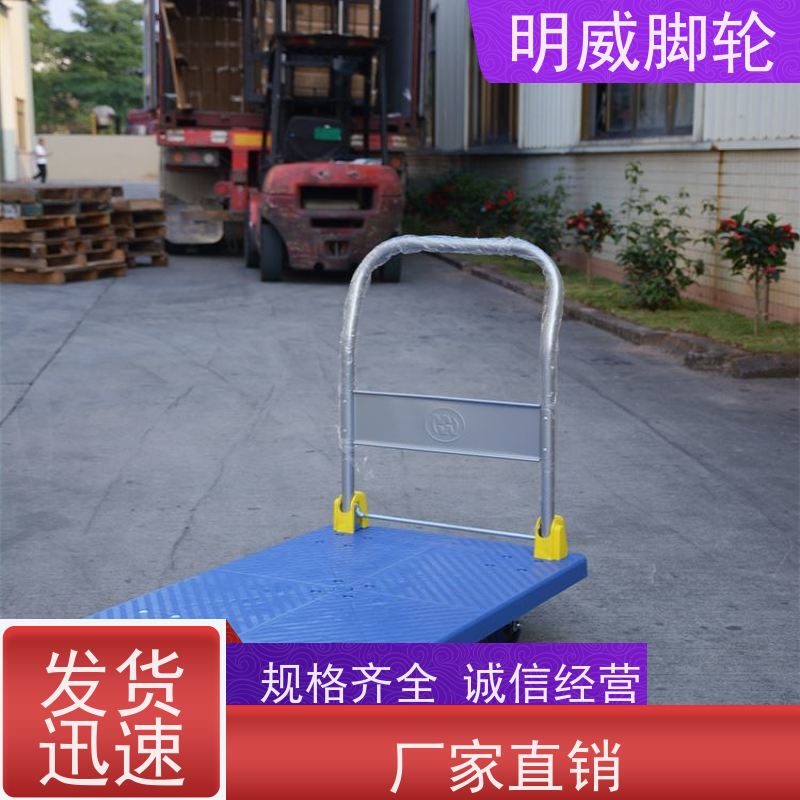 明威 建筑 轻便灵活方管车 多功能使用 生产厂家