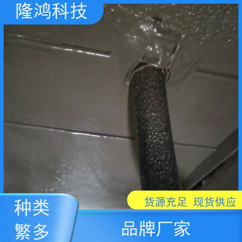 高分子防潮封堵剂 防凝露 环网柜BBS自流平 电力柜封堵 双组份