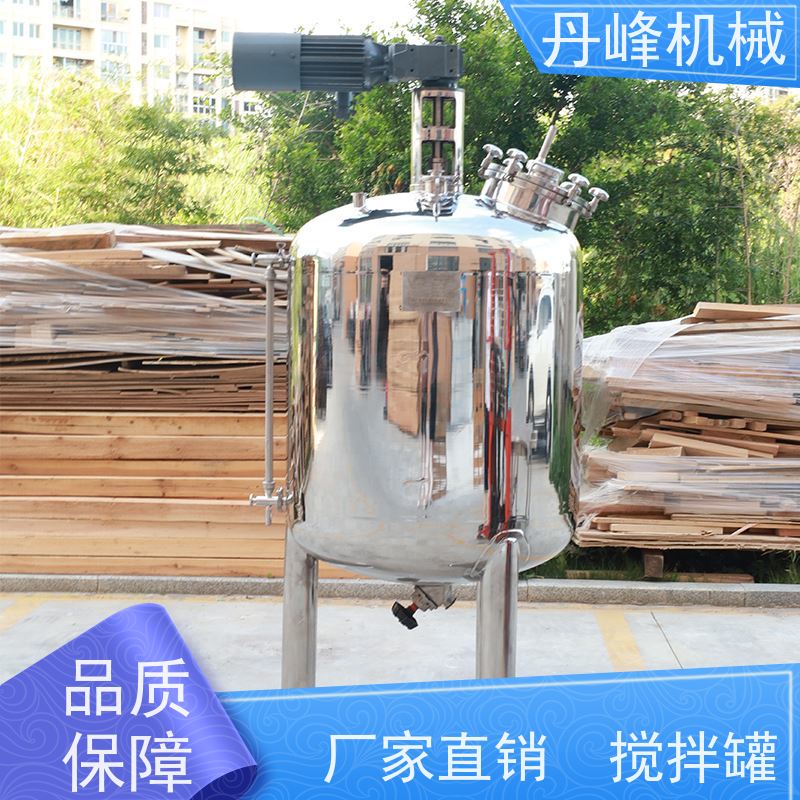 丹峰 非标定制不锈钢搅拌罐厂家无菌拌料机胶水浓配罐