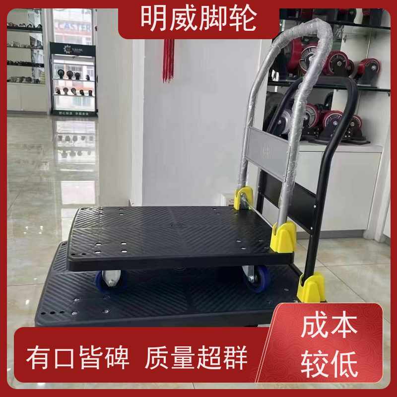 明尚 物料搬运 耐用材料平板手推车 易清洁表面 源头厂家
