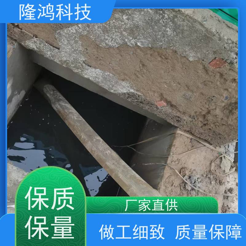 不停电 喷涂型防凝露剂 电柜箱环网柜封堵 施工方便
