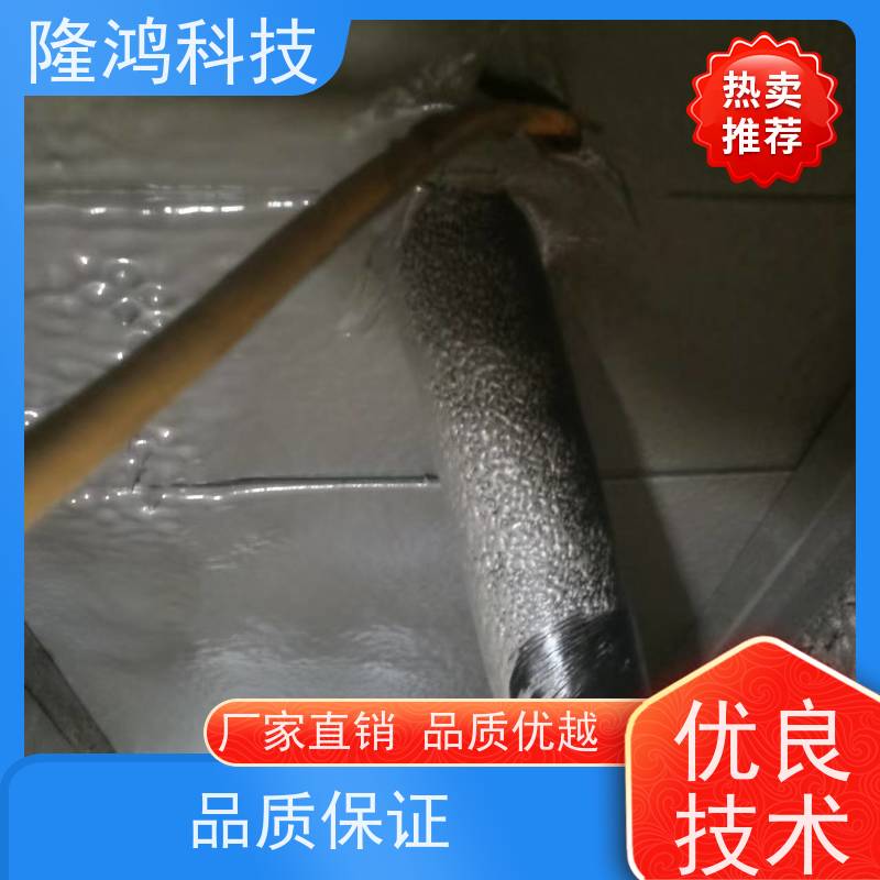 喷涂型高分子防潮封堵剂 固化剂 室温固化 户外电箱开关柜 