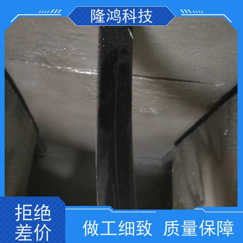 电力设备防凝露 带电喷涂材料 高分子防潮封堵剂