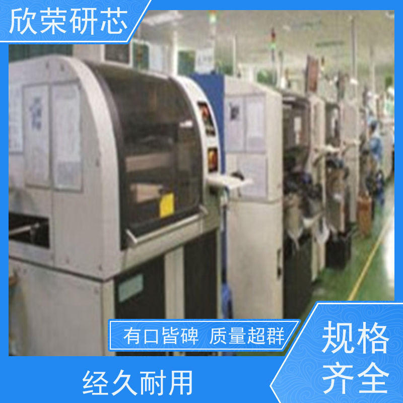 厂家定制 欣荣冷气扇控制板 方案设计 抄板加工