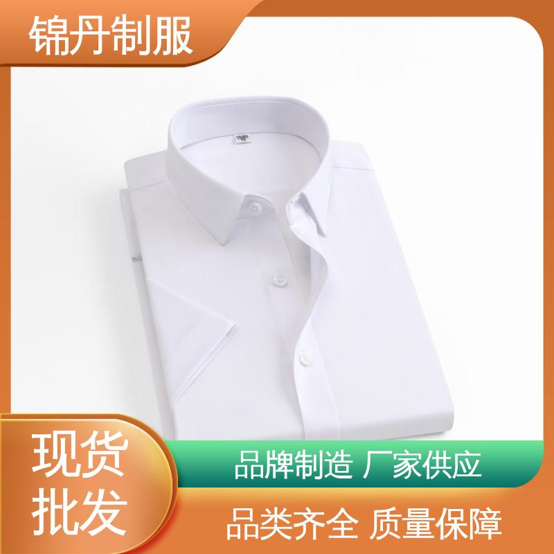 锦丹 中|山 短袖男衬衫 纯棉t恤 透气polo衫 不易变形 不掉色