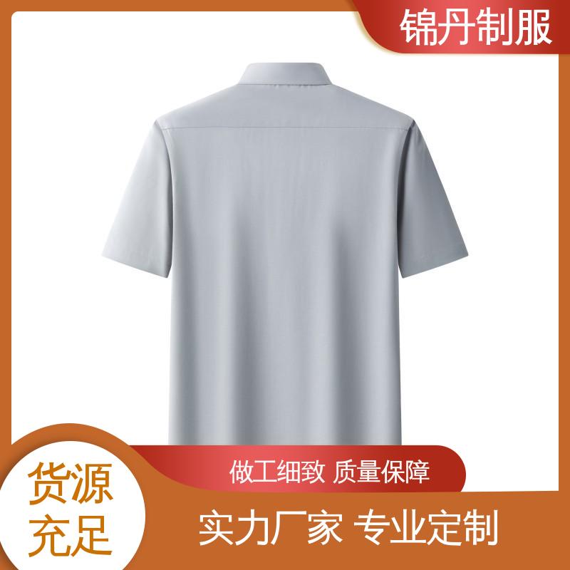 锦丹 广|州 短袖衬衫 企业工作服 团体工装 高端广告文化衫定制
